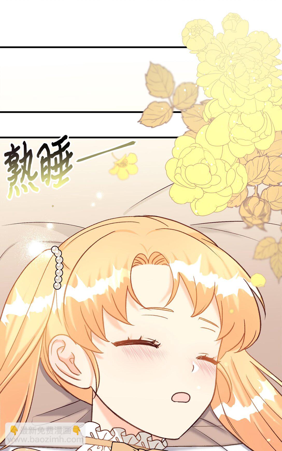 41 不要害怕爱别人(1/3)-第41话