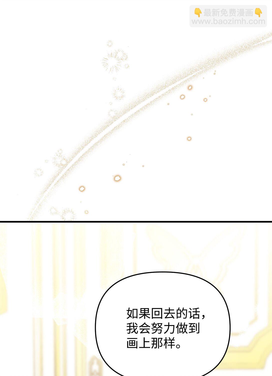 43 保持距离(1/2)-第43话