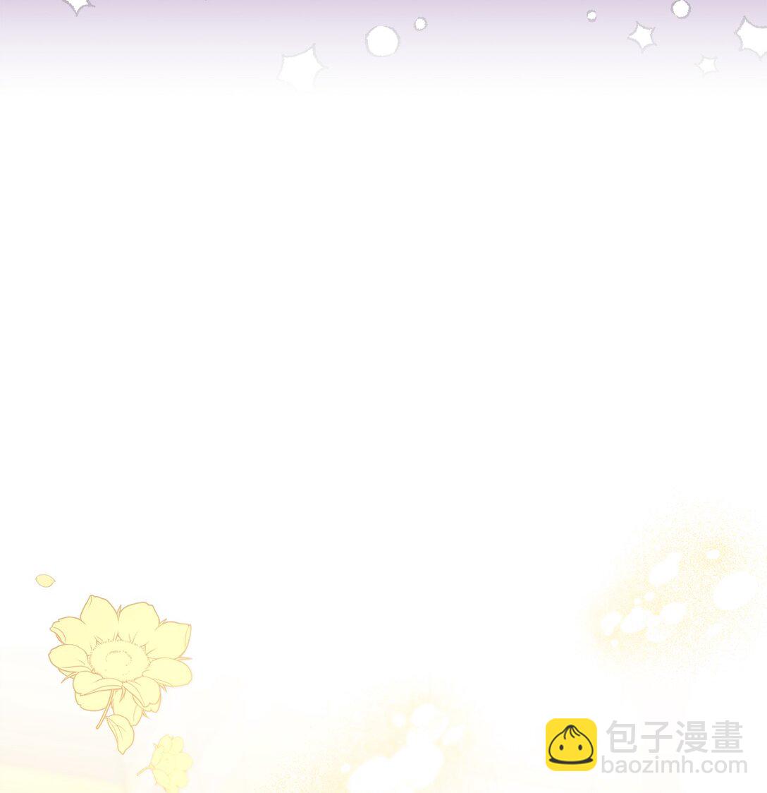43 保持距离(1/2)-第43话