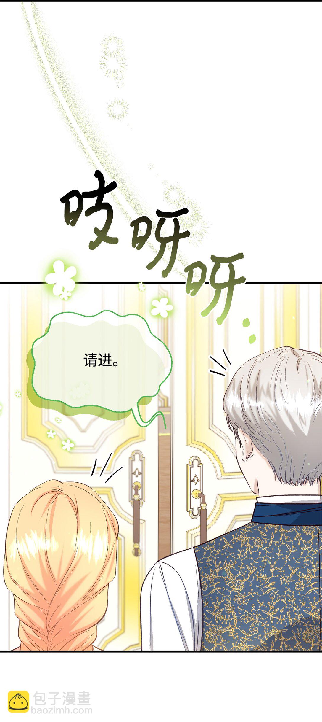 43 保持距离(1/2)-第43话