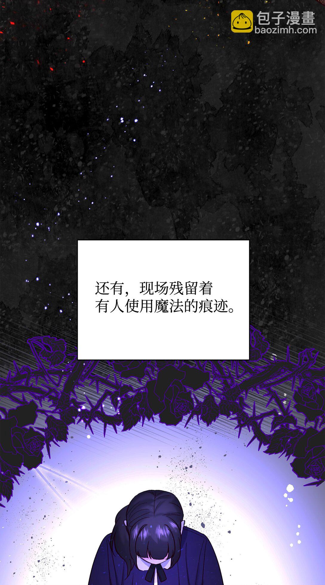 45 你别管(1/2)-第45话