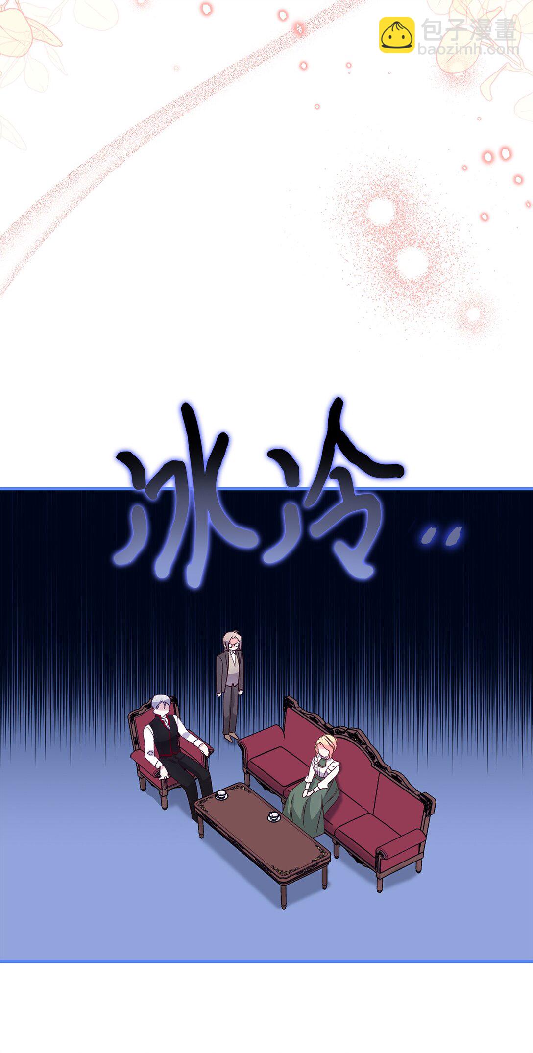 45 你别管(1/2)-第45话