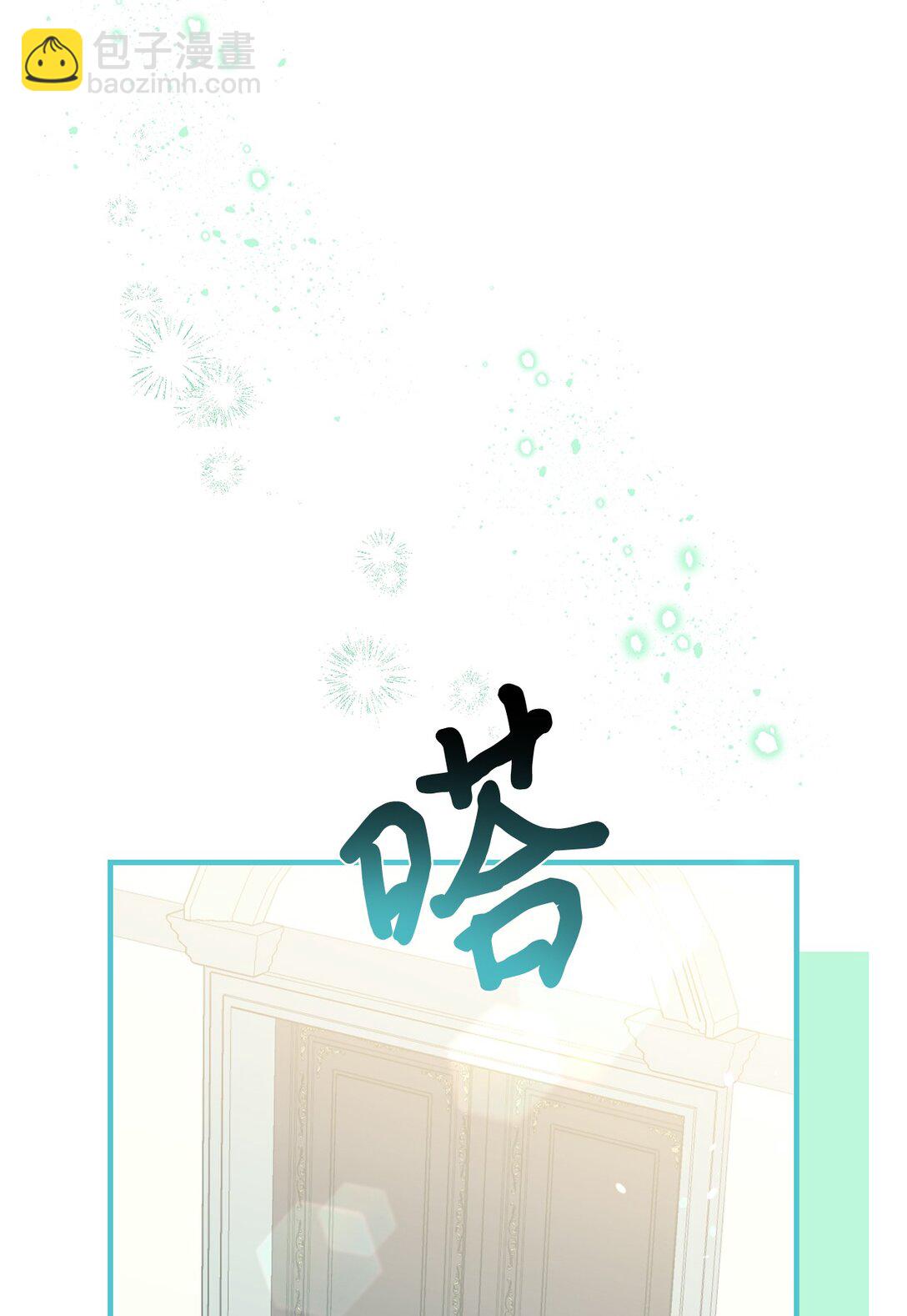 45 你别管(1/2)-第45话