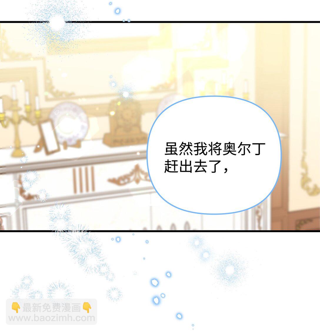 45 你别管(1/2)-第45话