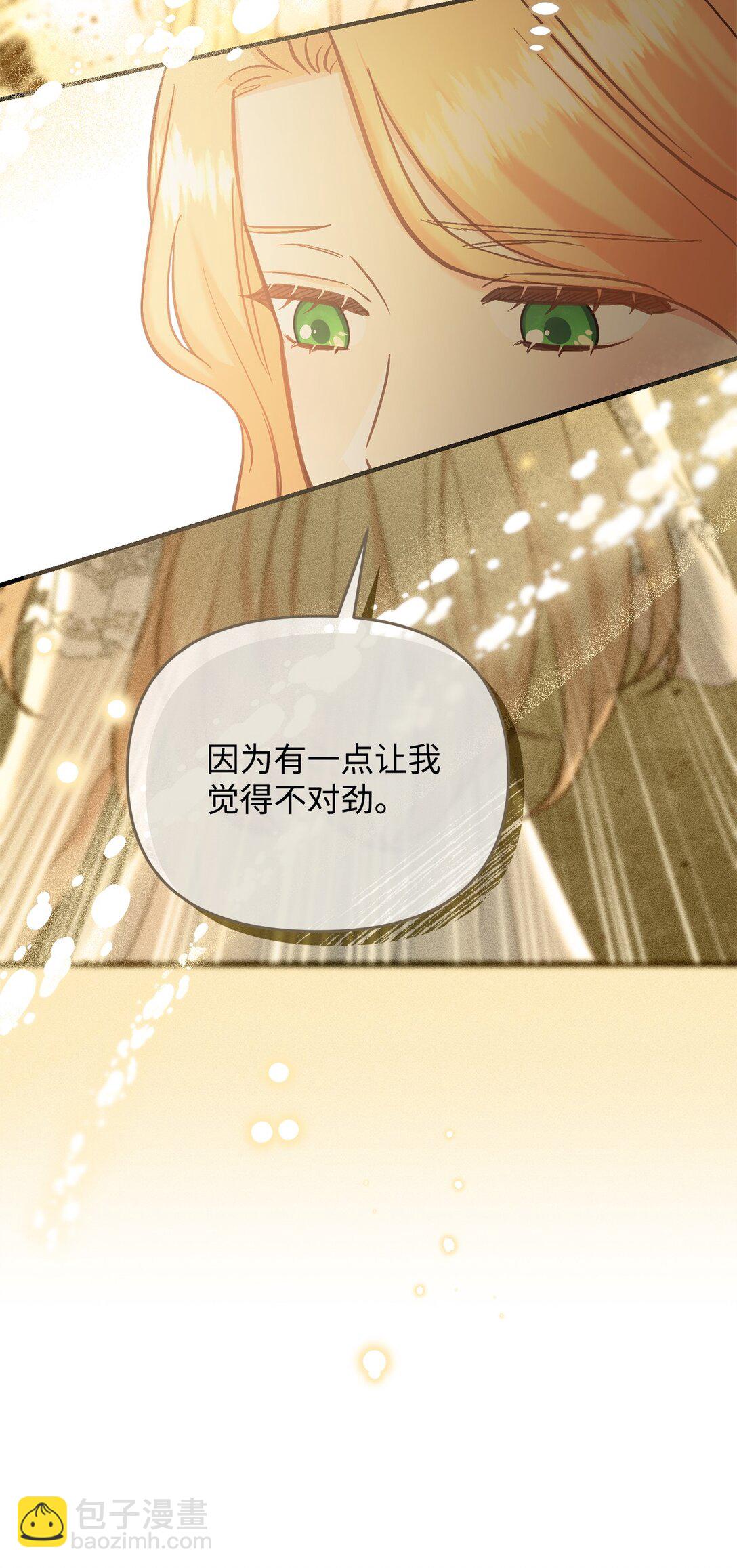 45 你别管(1/2)-第45话