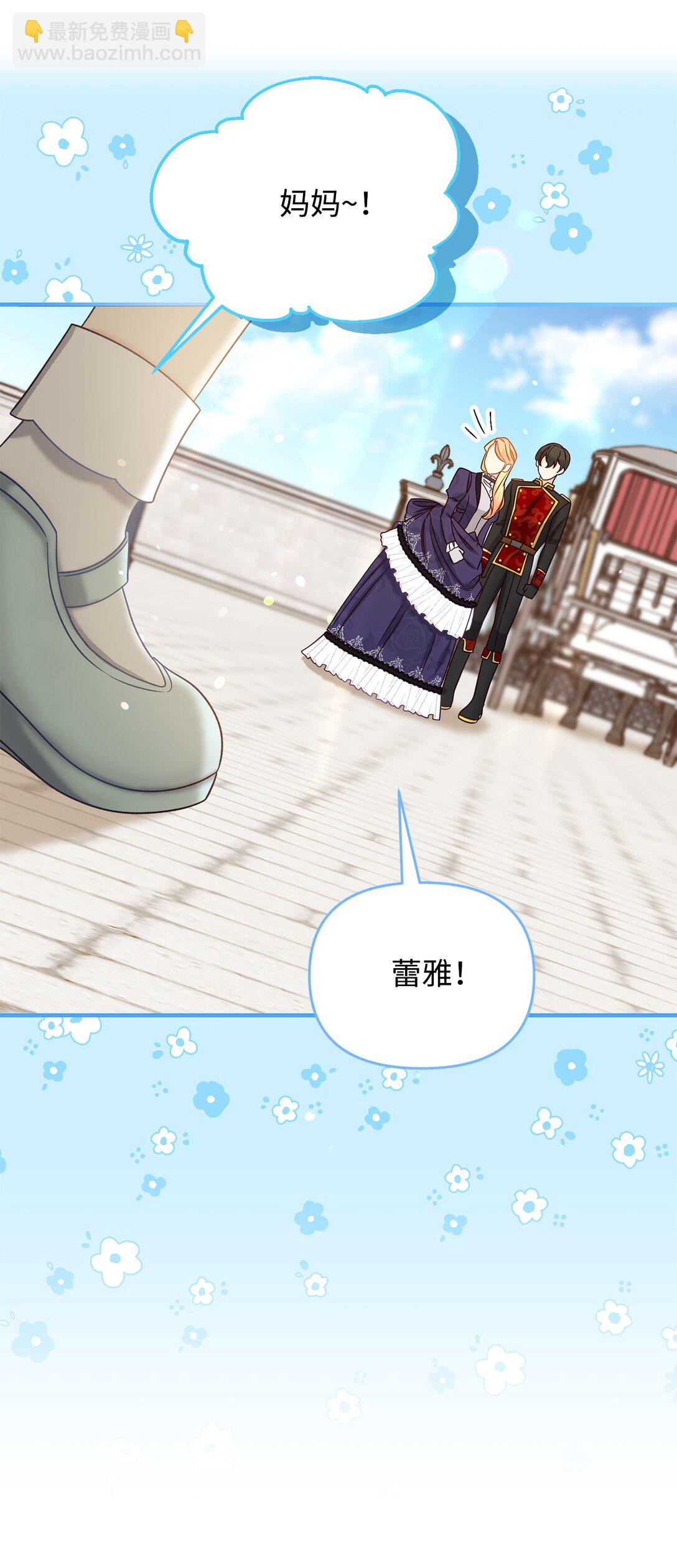 47 误导(1/2)-第47话