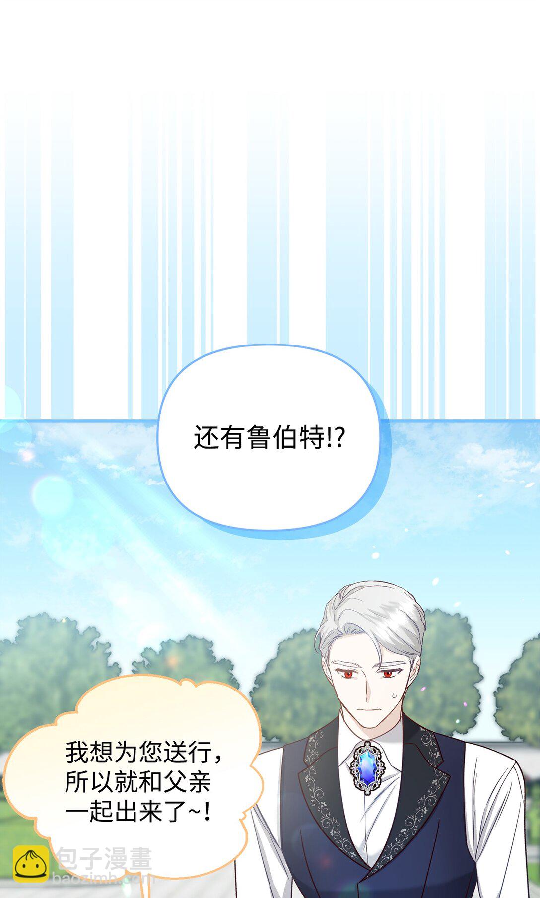 47 误导(1/2)-第47话