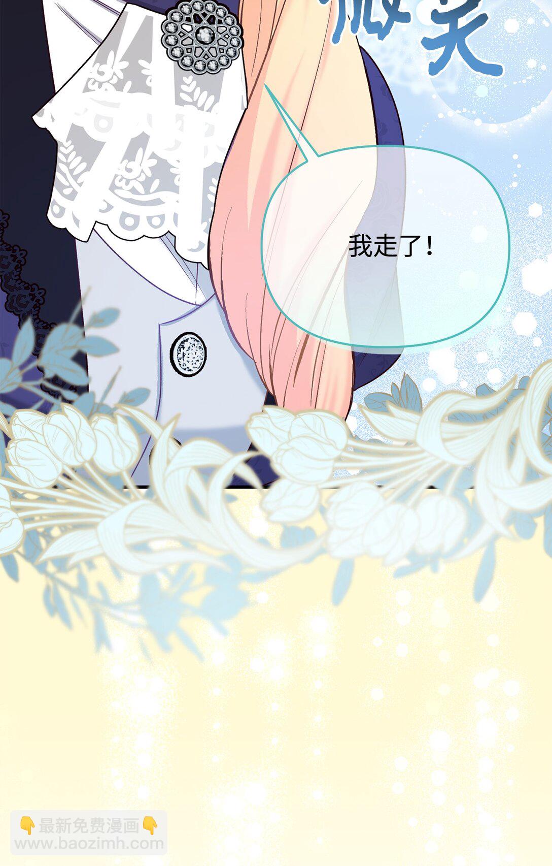 47 误导(1/2)-第47话