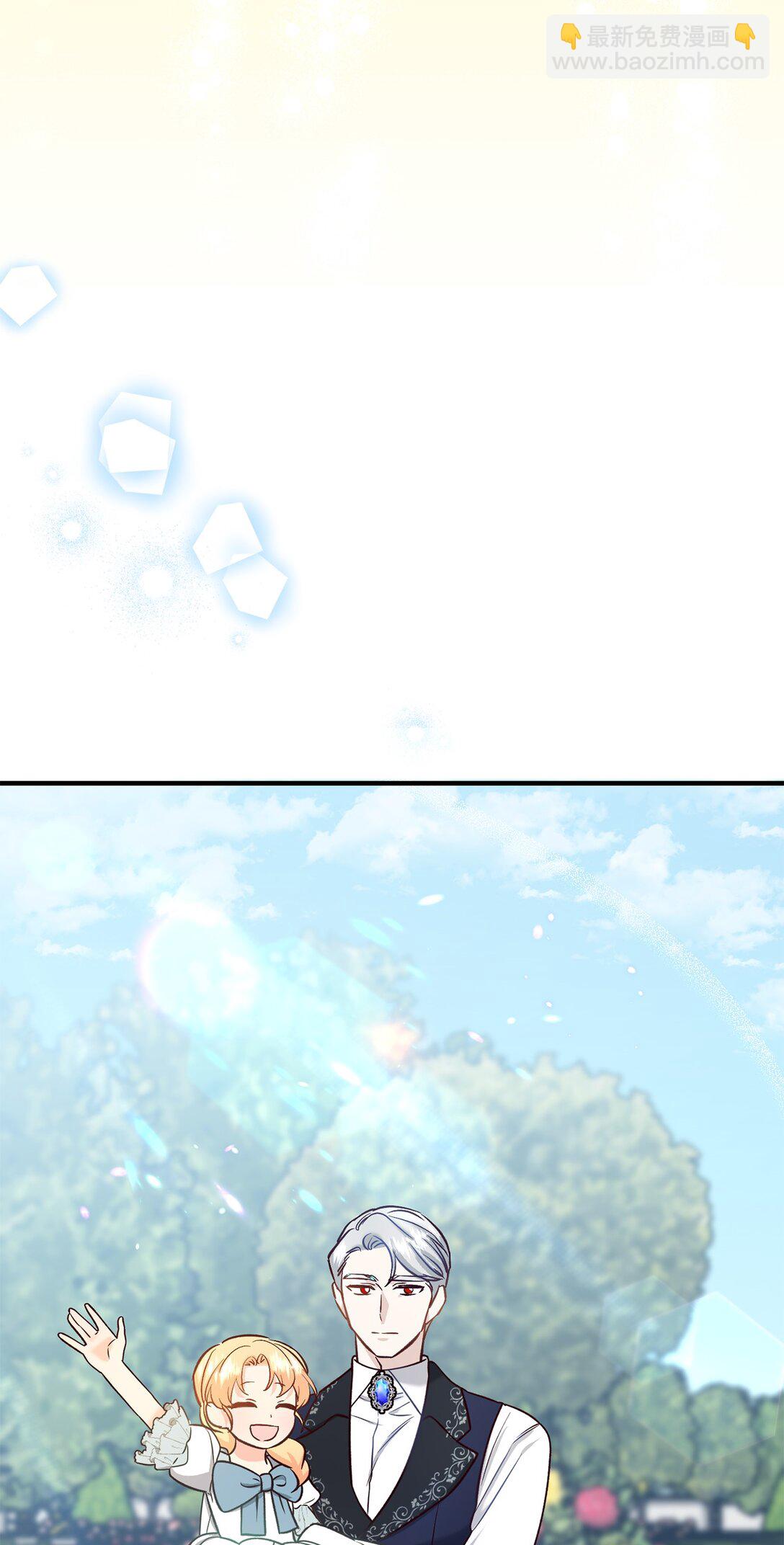 47 误导(1/2)-第47话
