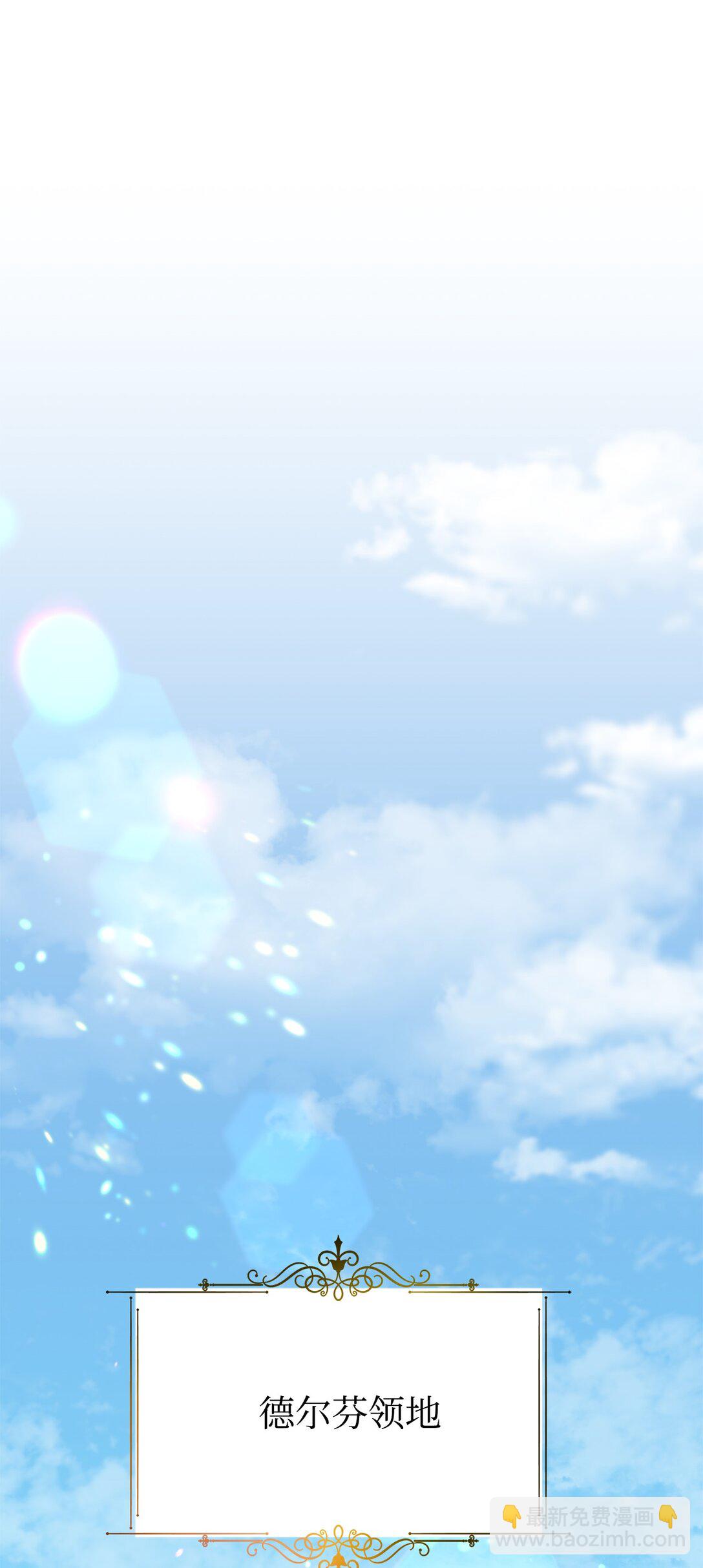47 误导(1/2)-第47话