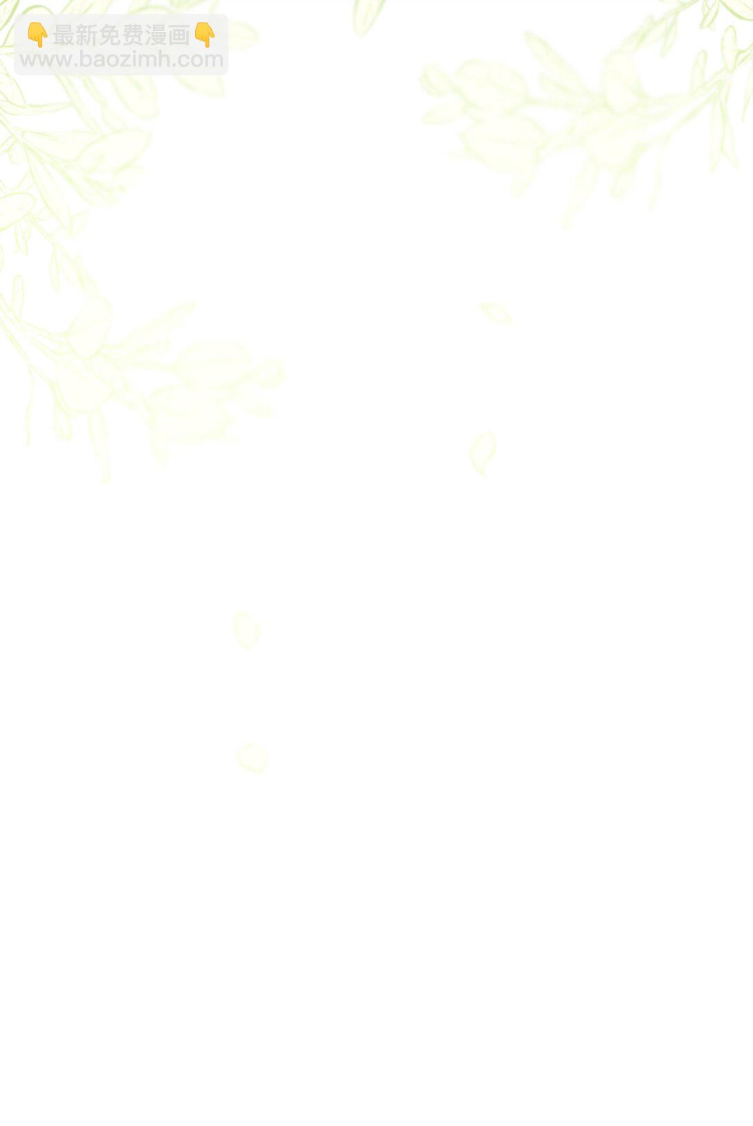 47 误导(1/2)-第47话