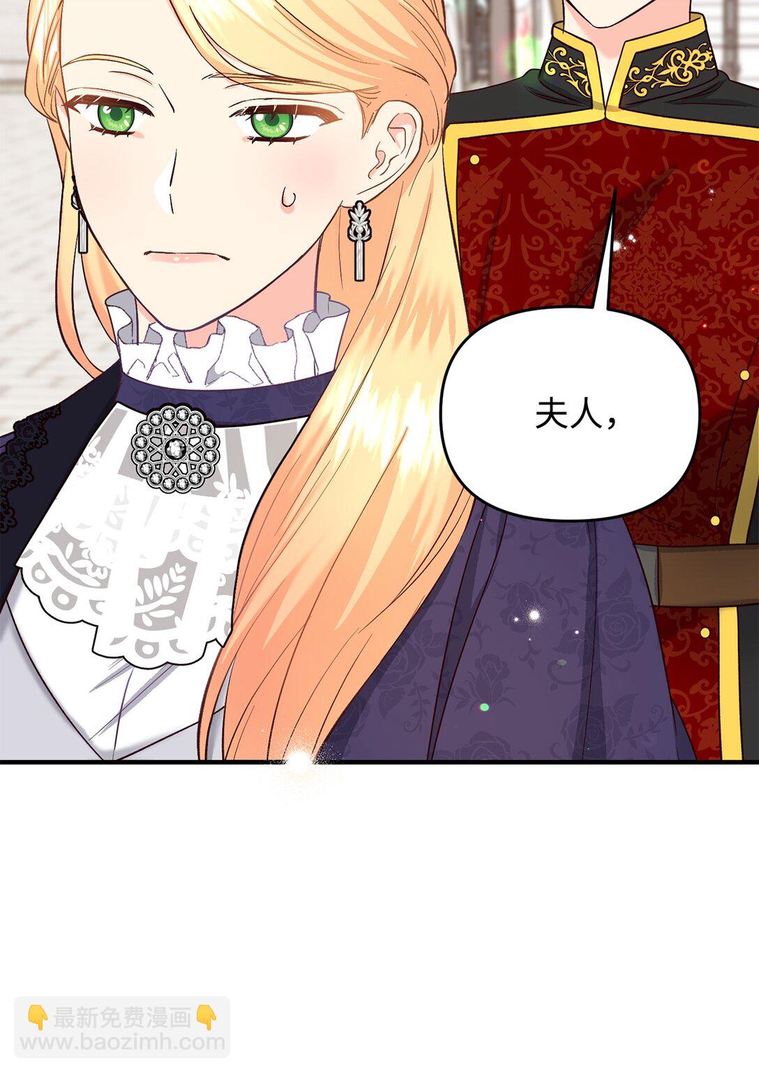 47 误导(1/2)-第47话