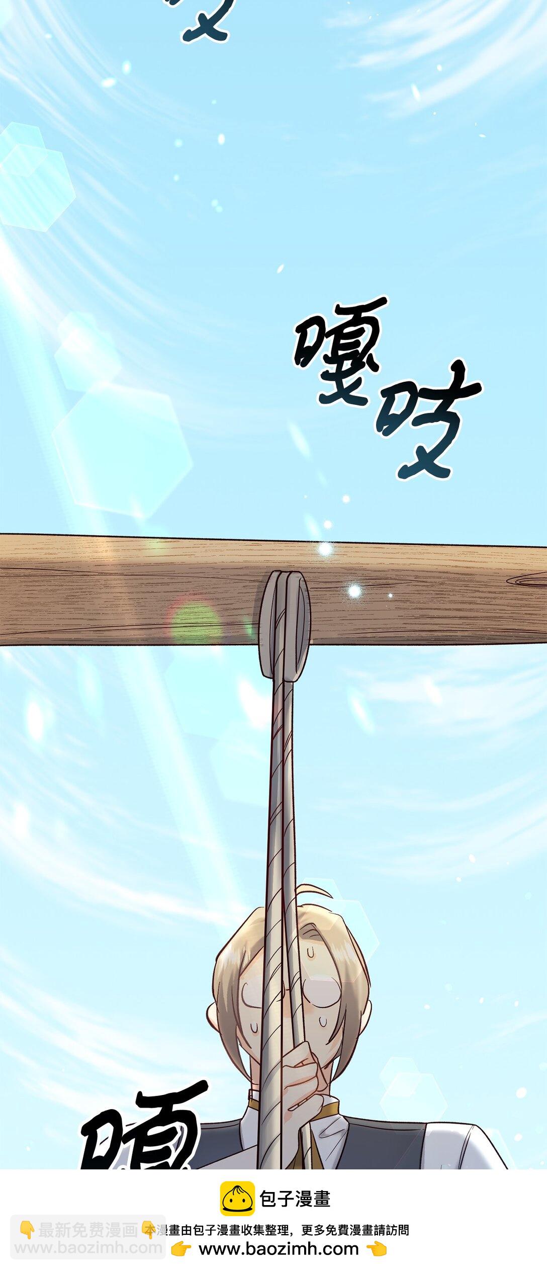 47 误导(1/2)-第47话