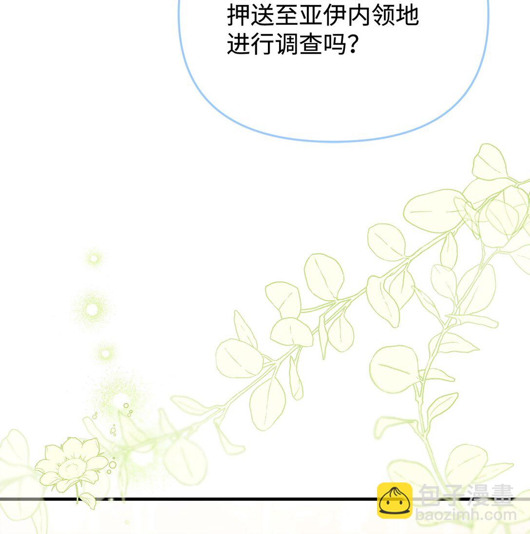49 抓到你了(1/2)-第49话