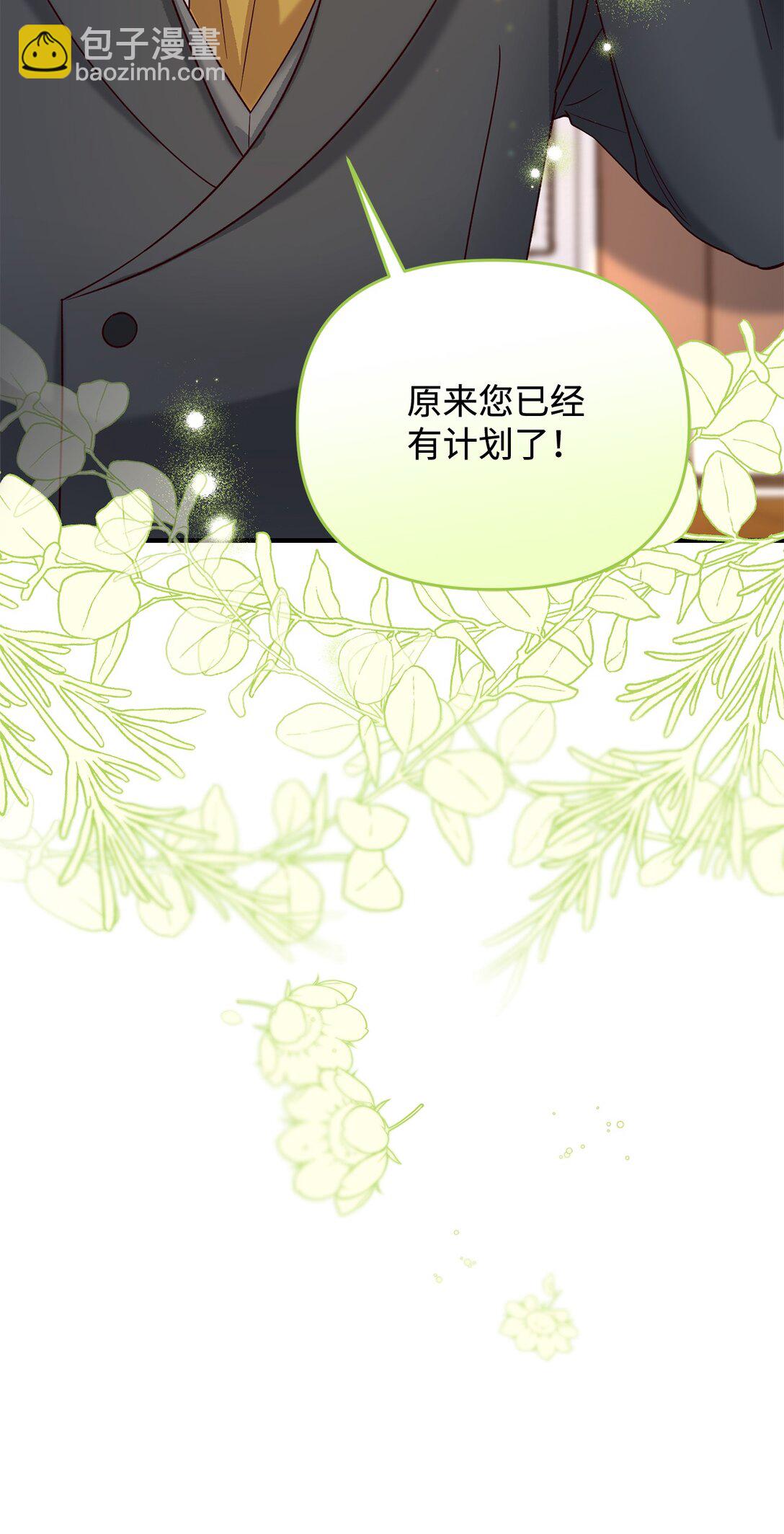 49 抓到你了(1/2)-第49话