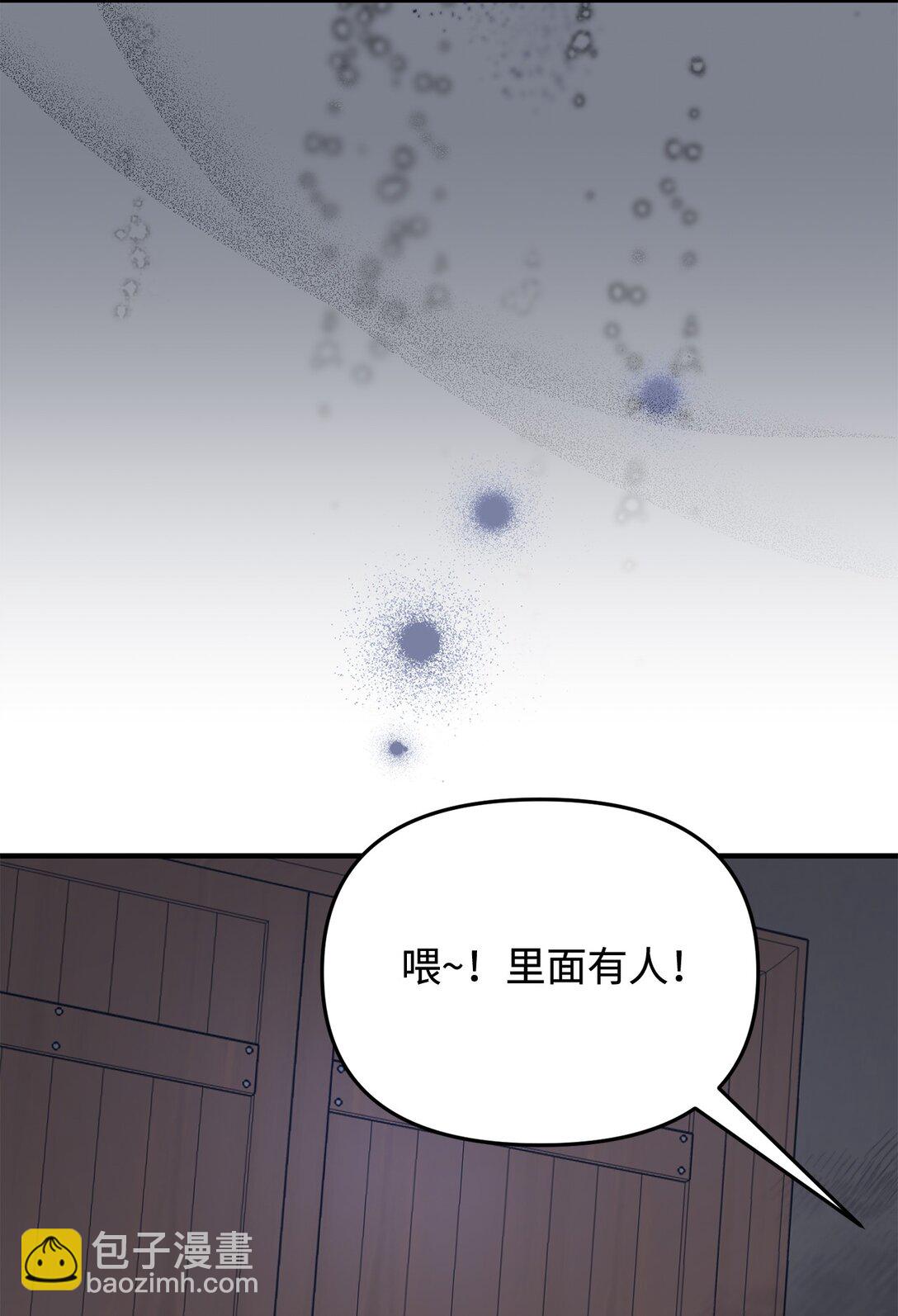 49 抓到你了(1/2)-第49话