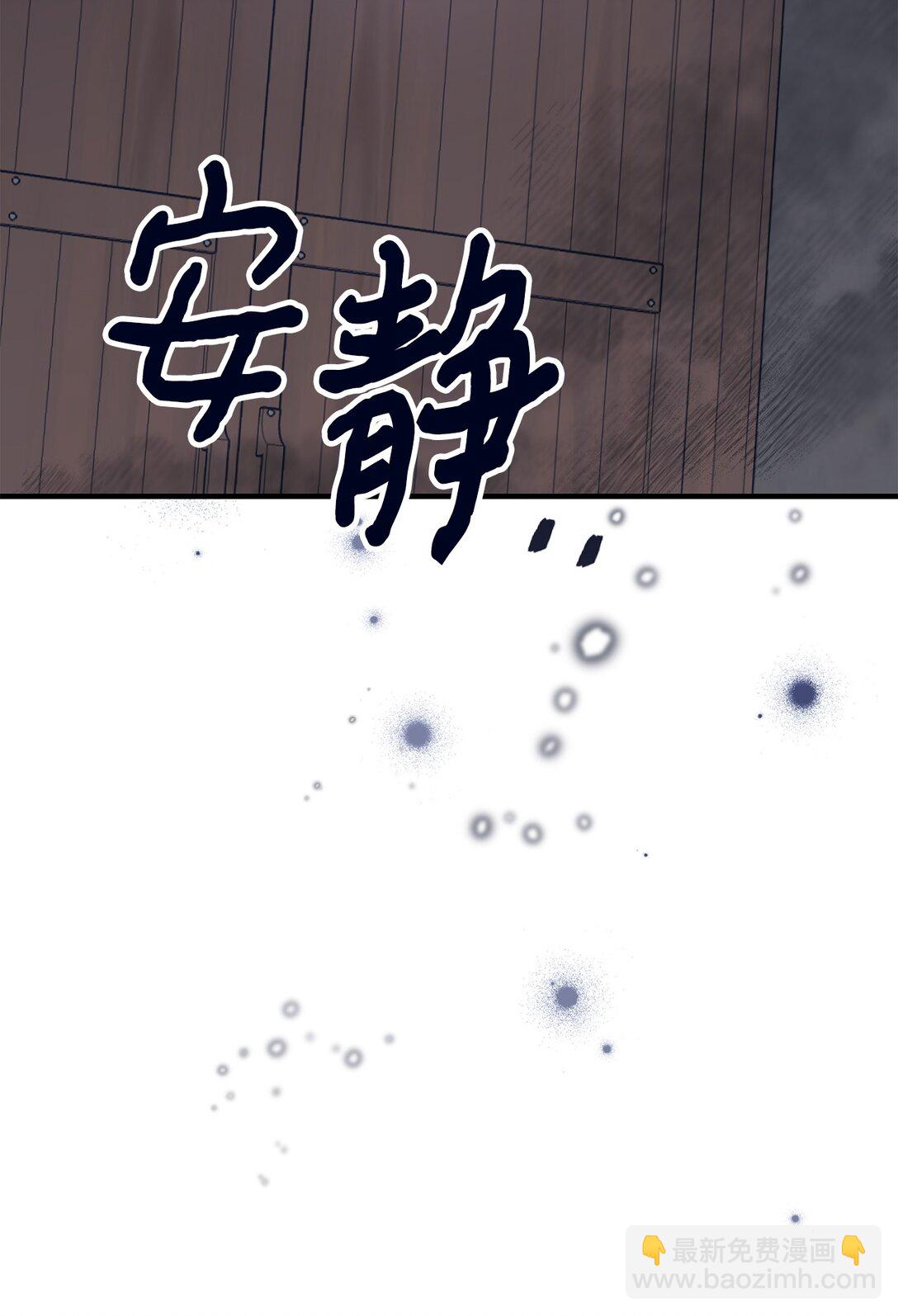 49 抓到你了(1/2)-第49话