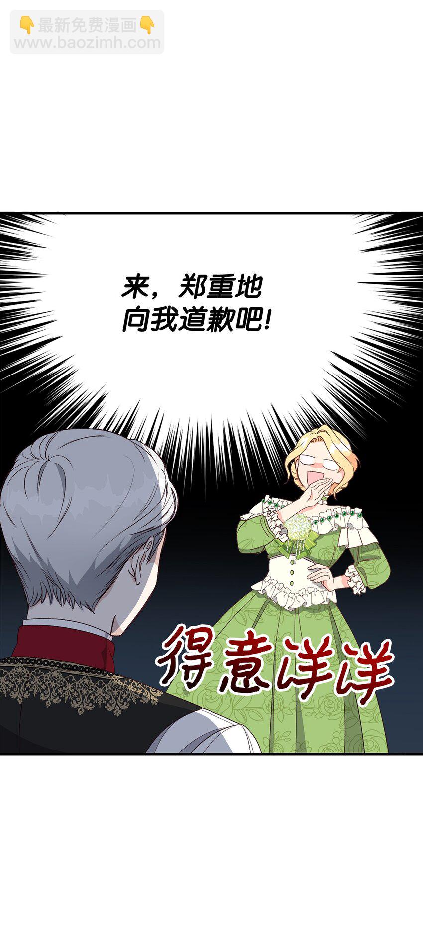 05 守护可爱女儿(1/2)-第5话
