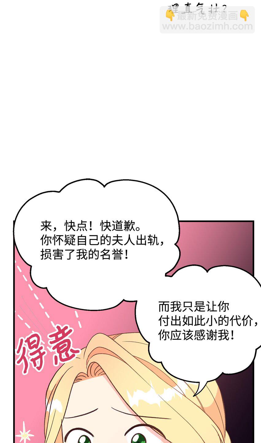 05 守护可爱女儿(1/2)-第5话