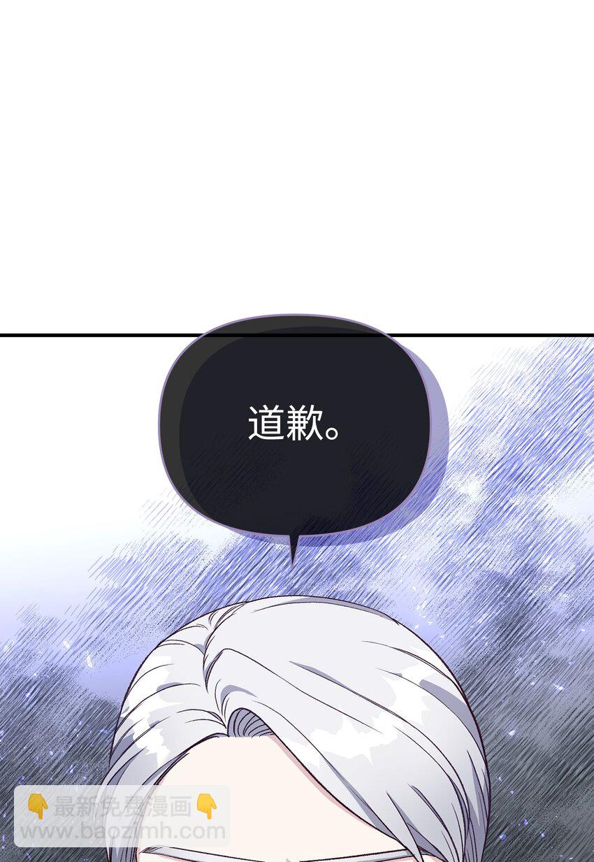 05 守护可爱女儿(1/2)-第5话