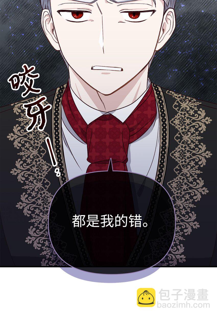 05 守护可爱女儿(1/2)-第5话