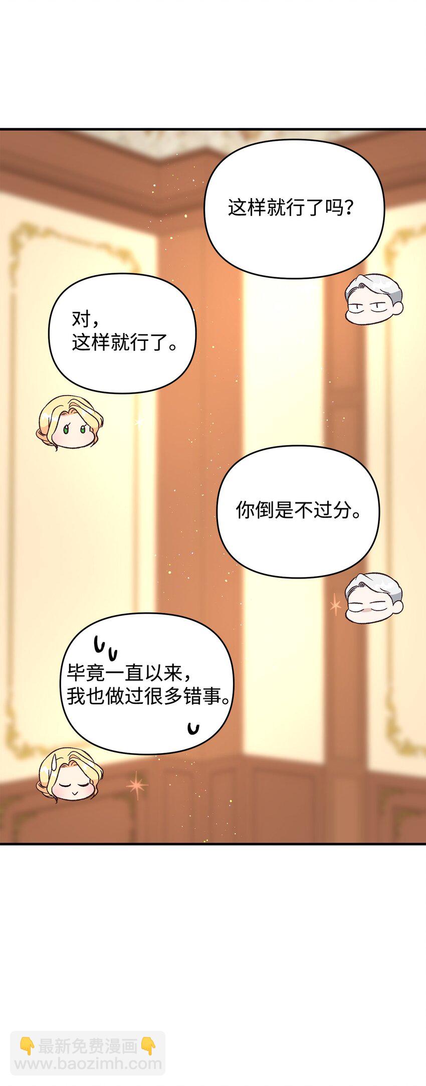 05 守护可爱女儿(1/2)-第5话