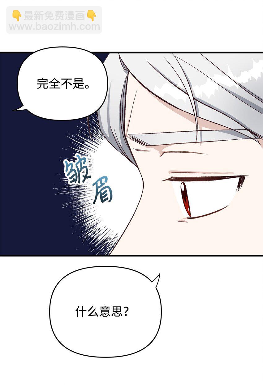 05 守护可爱女儿(1/2)-第5话