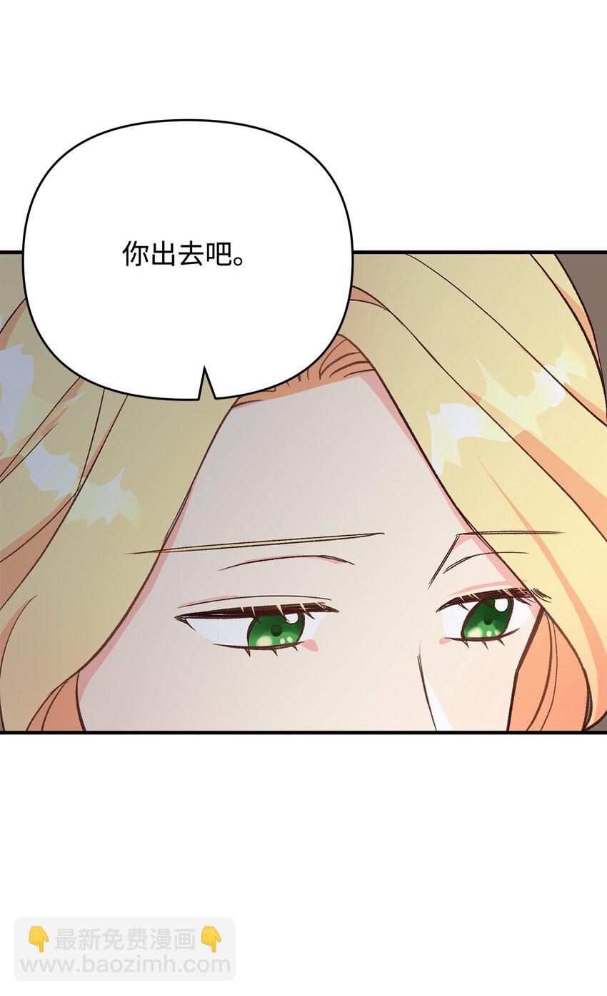 05 守护可爱女儿(1/2)-第5话