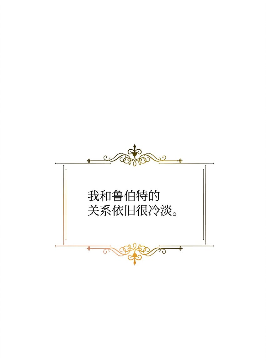 05 守护可爱女儿(1/2)-第5话