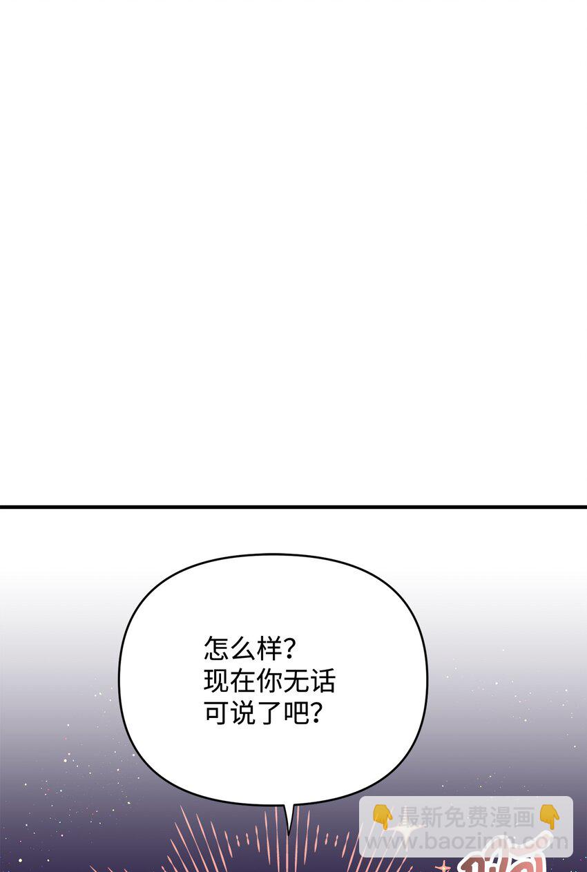 05 守护可爱女儿(1/2)-第5话