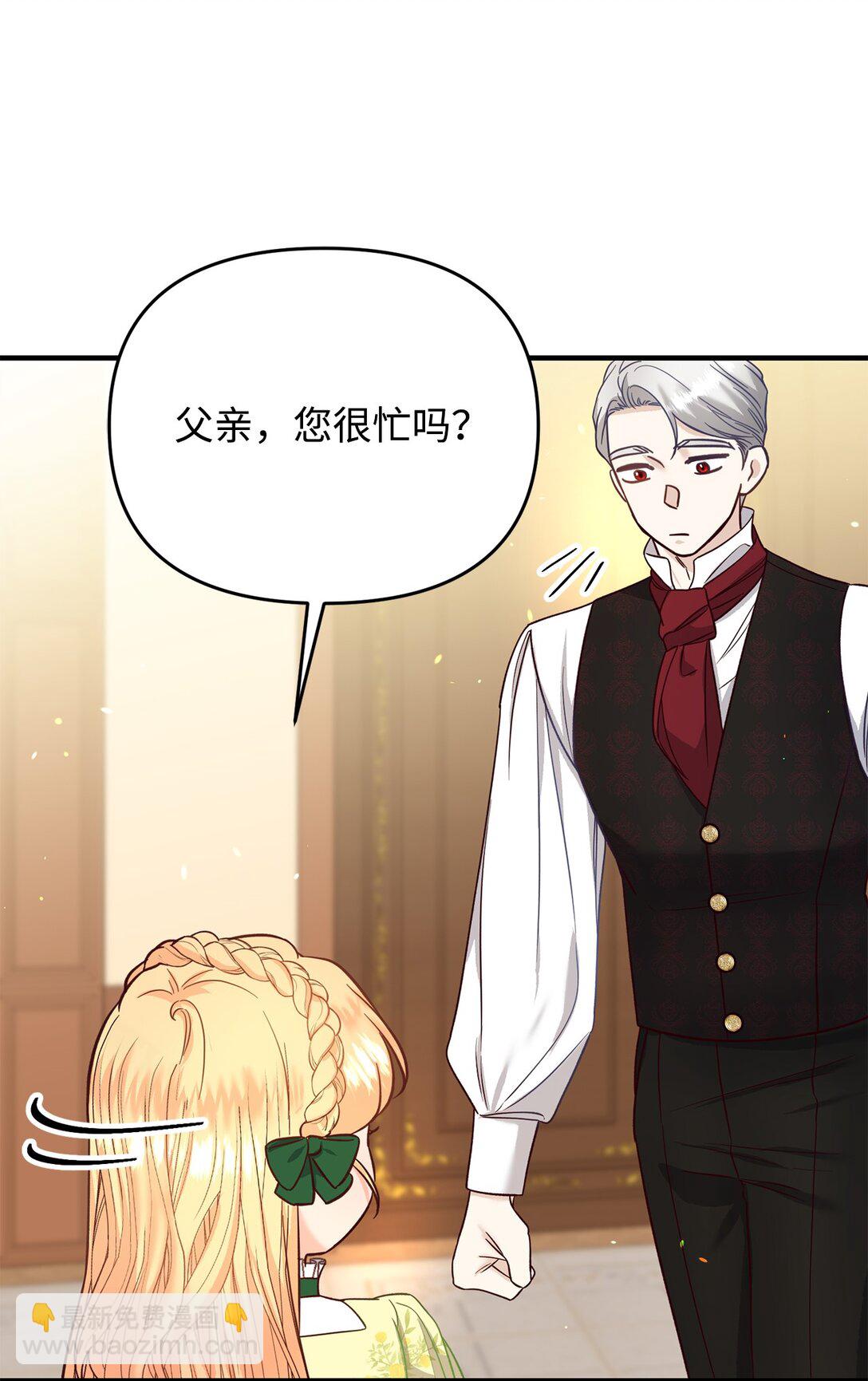 51 练习拥抱(1/2)-第51话