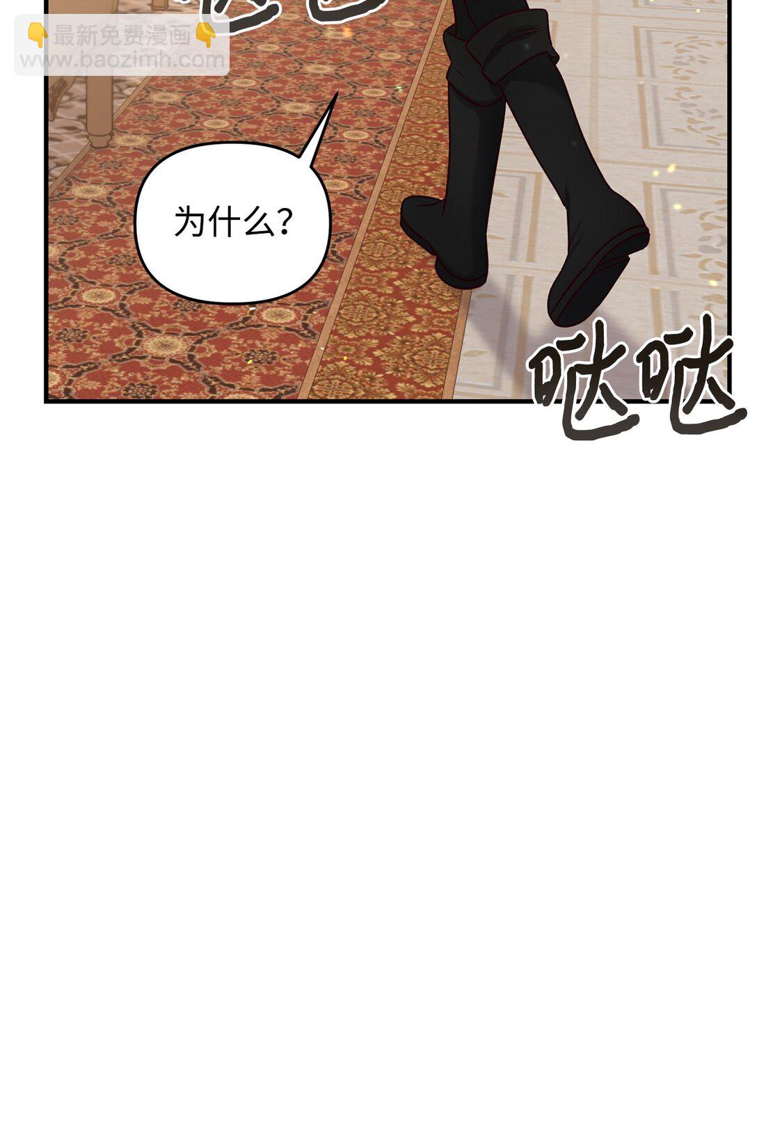51 练习拥抱(1/2)-第51话