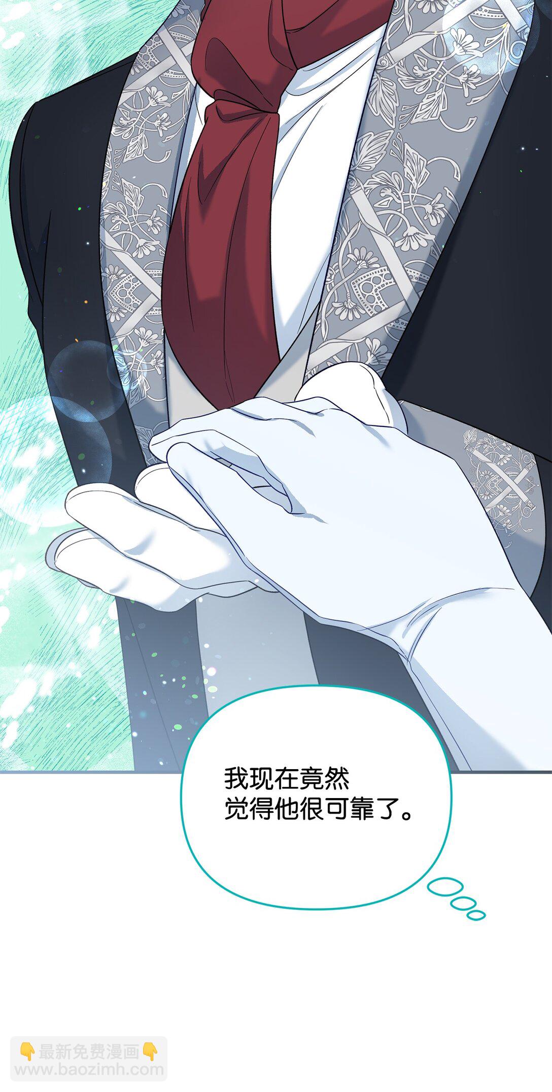 53 被排挤的父亲(1/3)-第53话