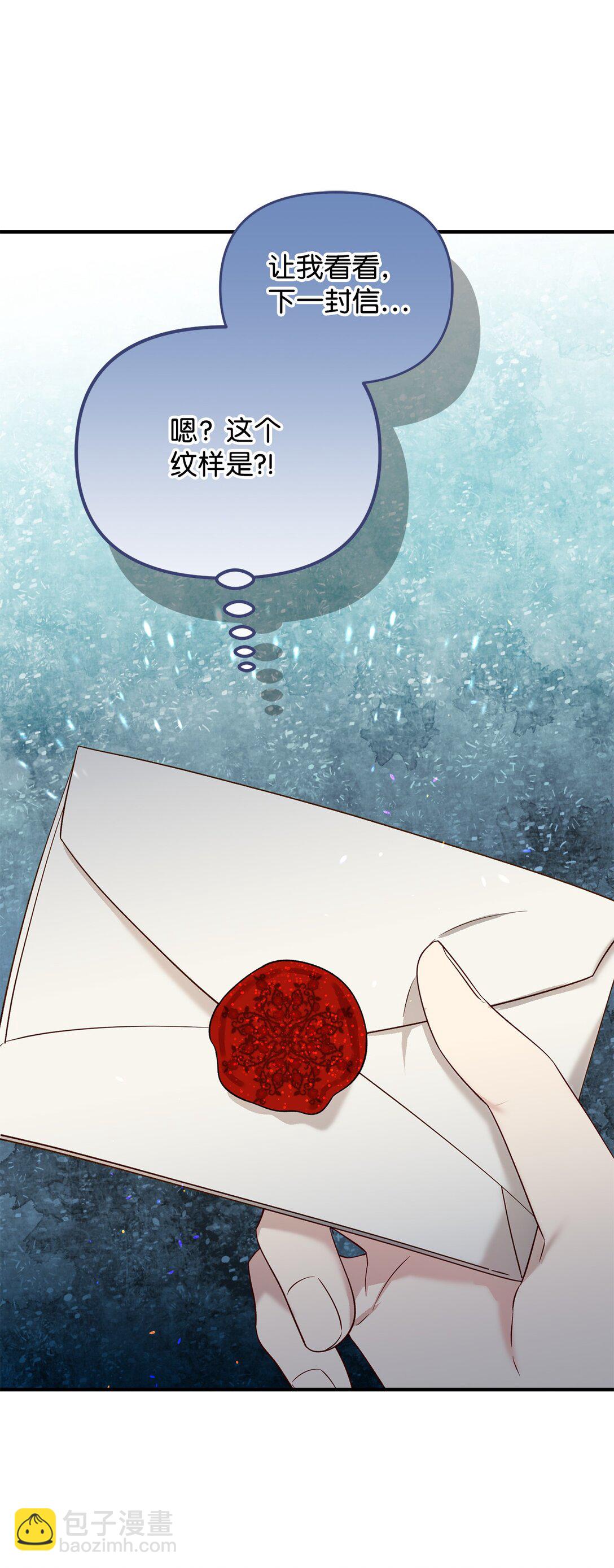 53 被排挤的父亲(1/3)-第53话