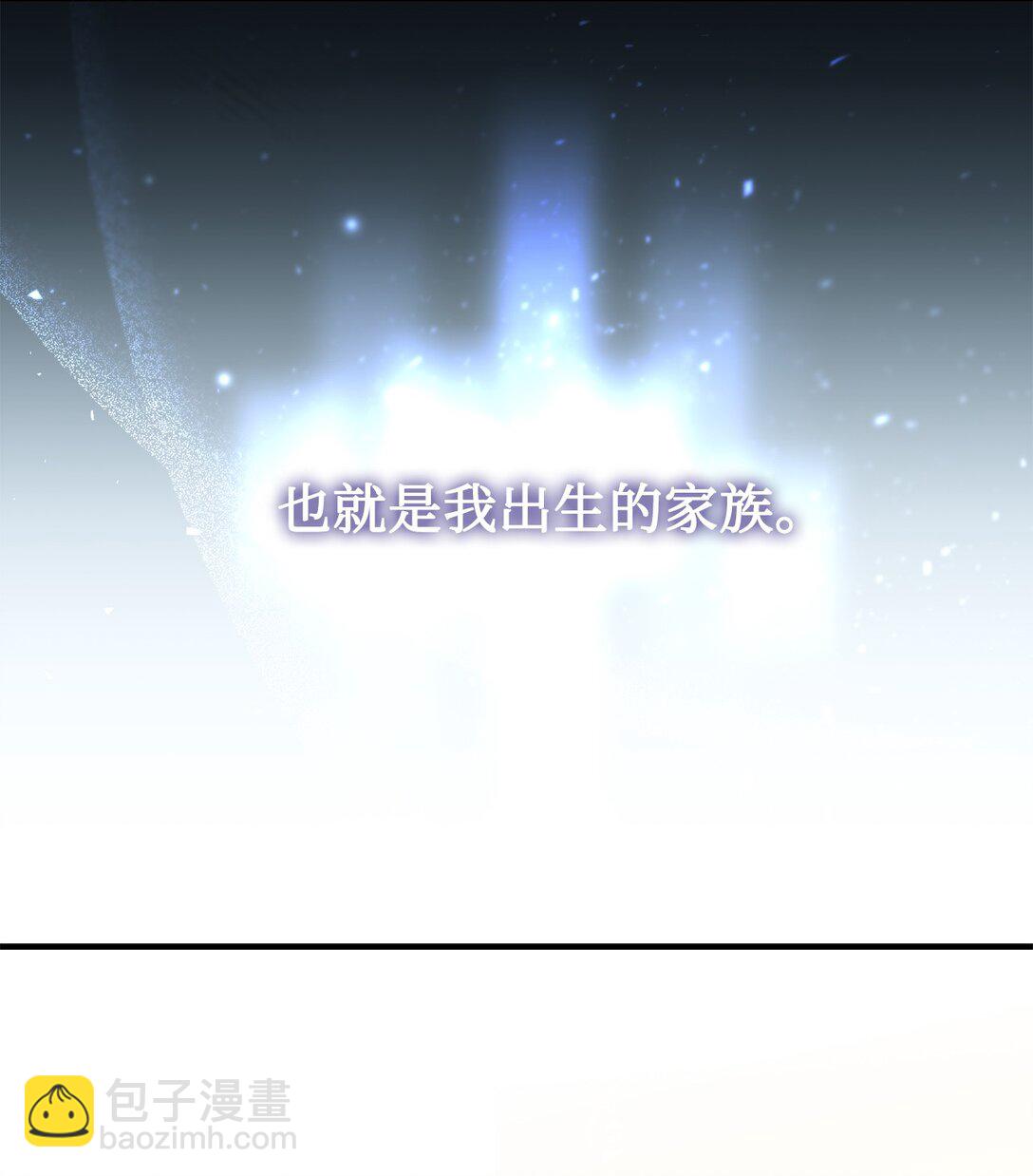 53 被排挤的父亲(1/3)-第53话