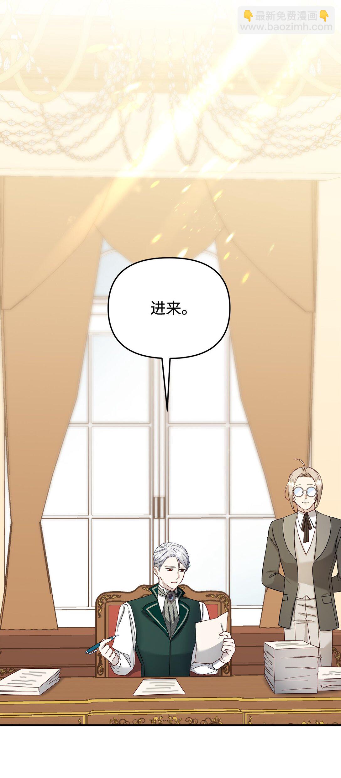 53 被排挤的父亲(1/3)-第53话