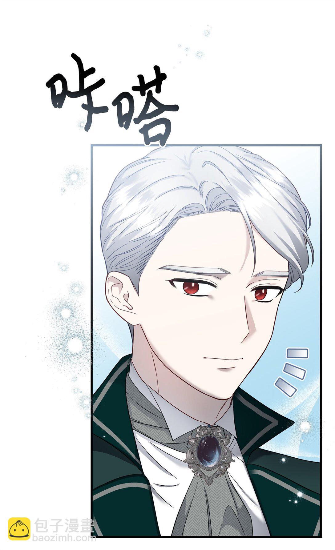 53 被排挤的父亲(1/3)-第53话