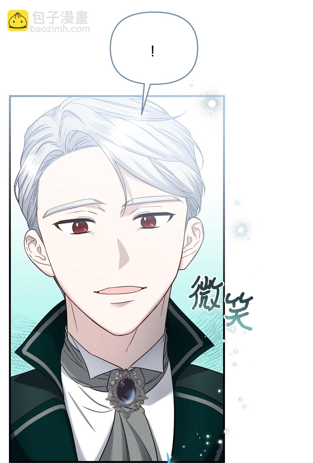 53 被排挤的父亲(1/3)-第53话