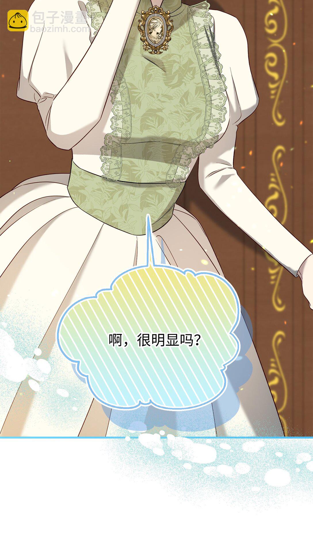 53 被排挤的父亲(1/3)-第53话
