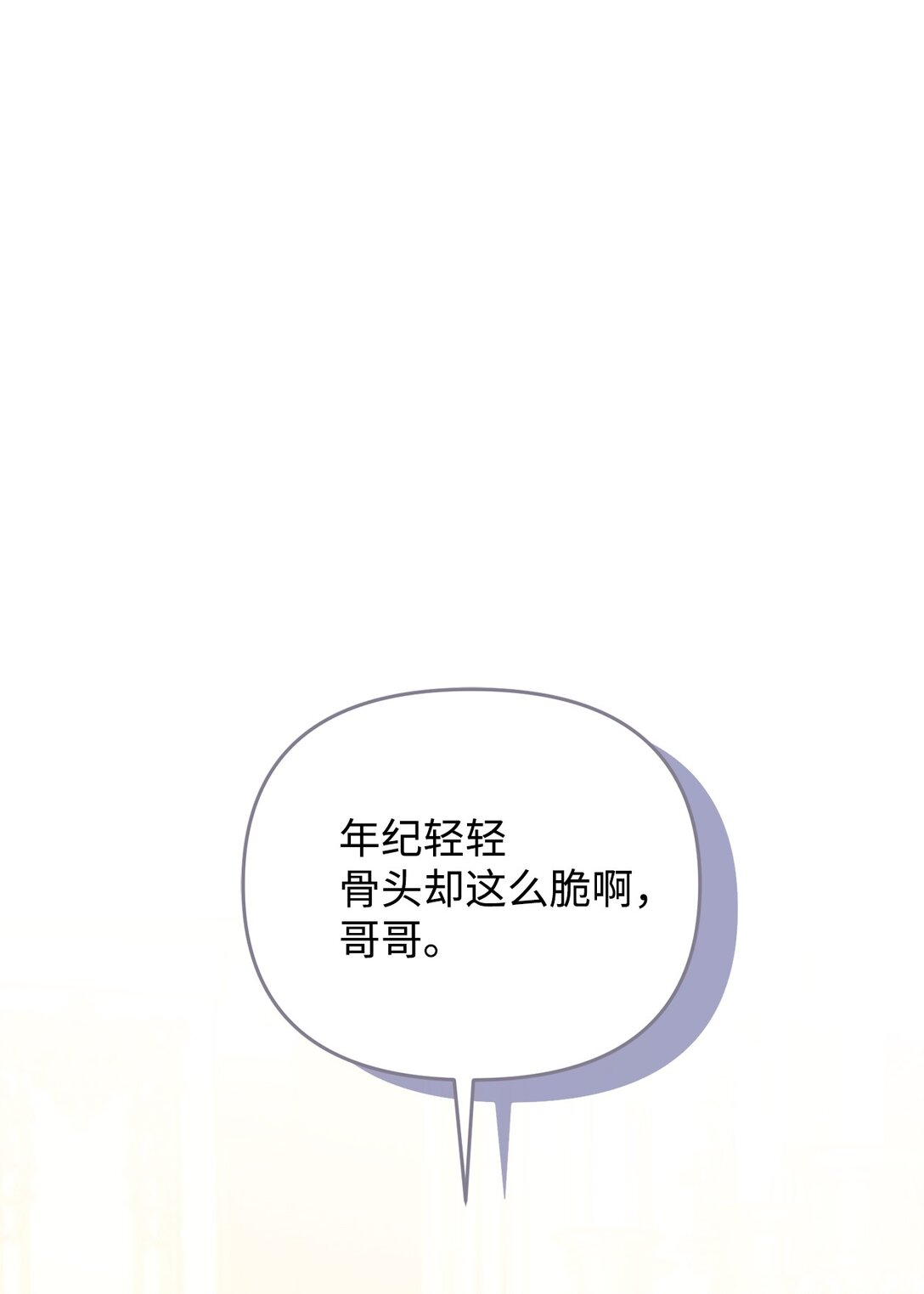 55 醉酒(1/2)-第55话