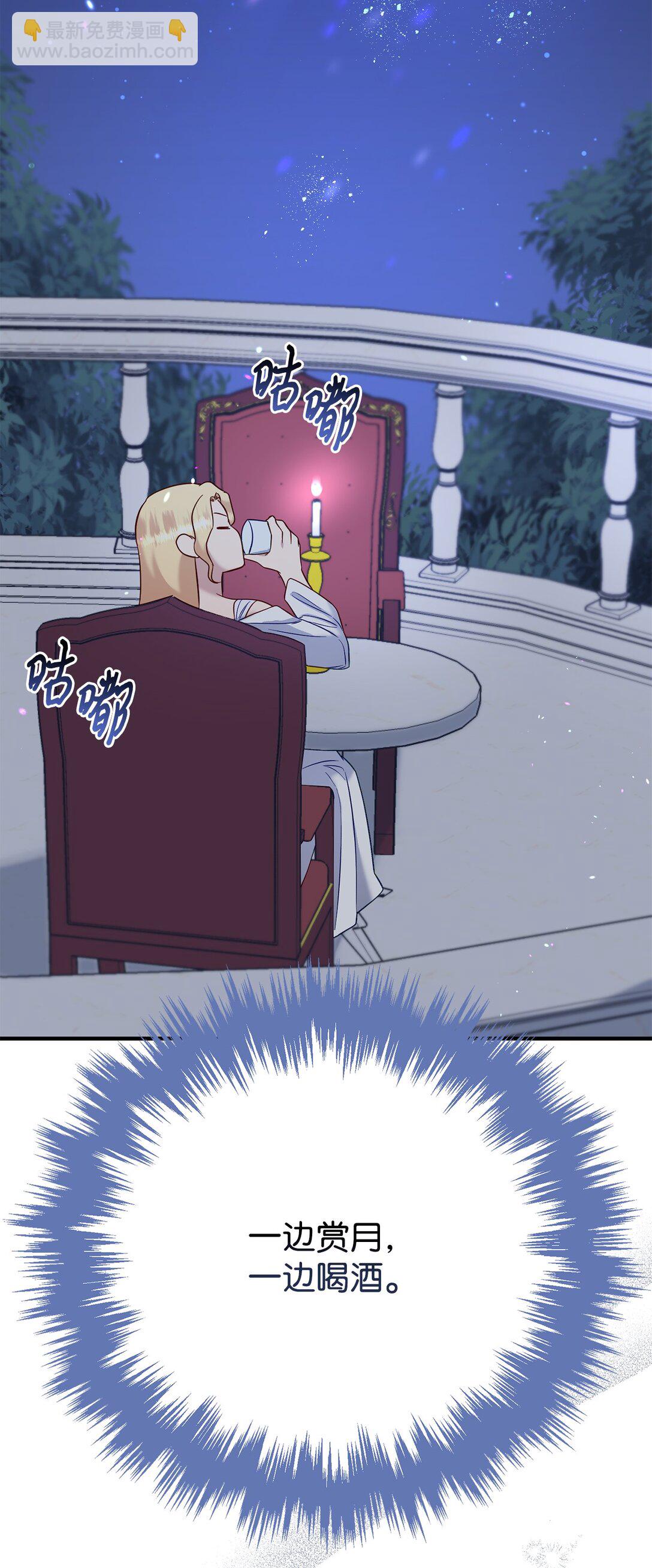 55 醉酒(1/2)-第55话