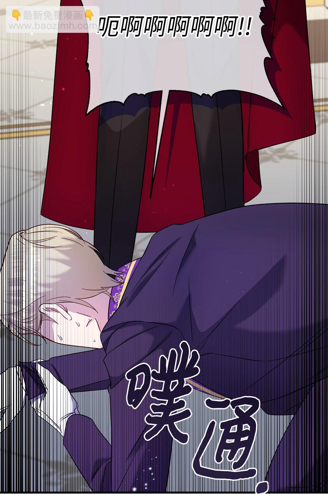 55 醉酒(1/2)-第55话