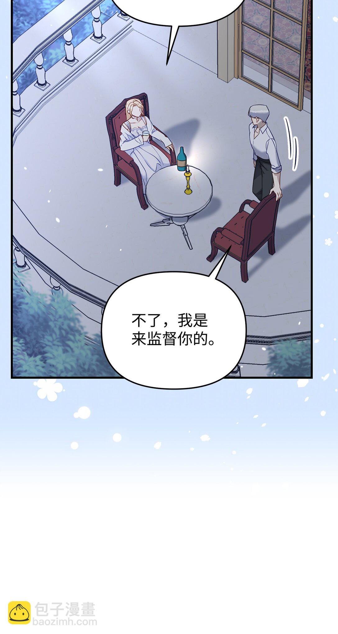 55 醉酒(1/2)-第55话