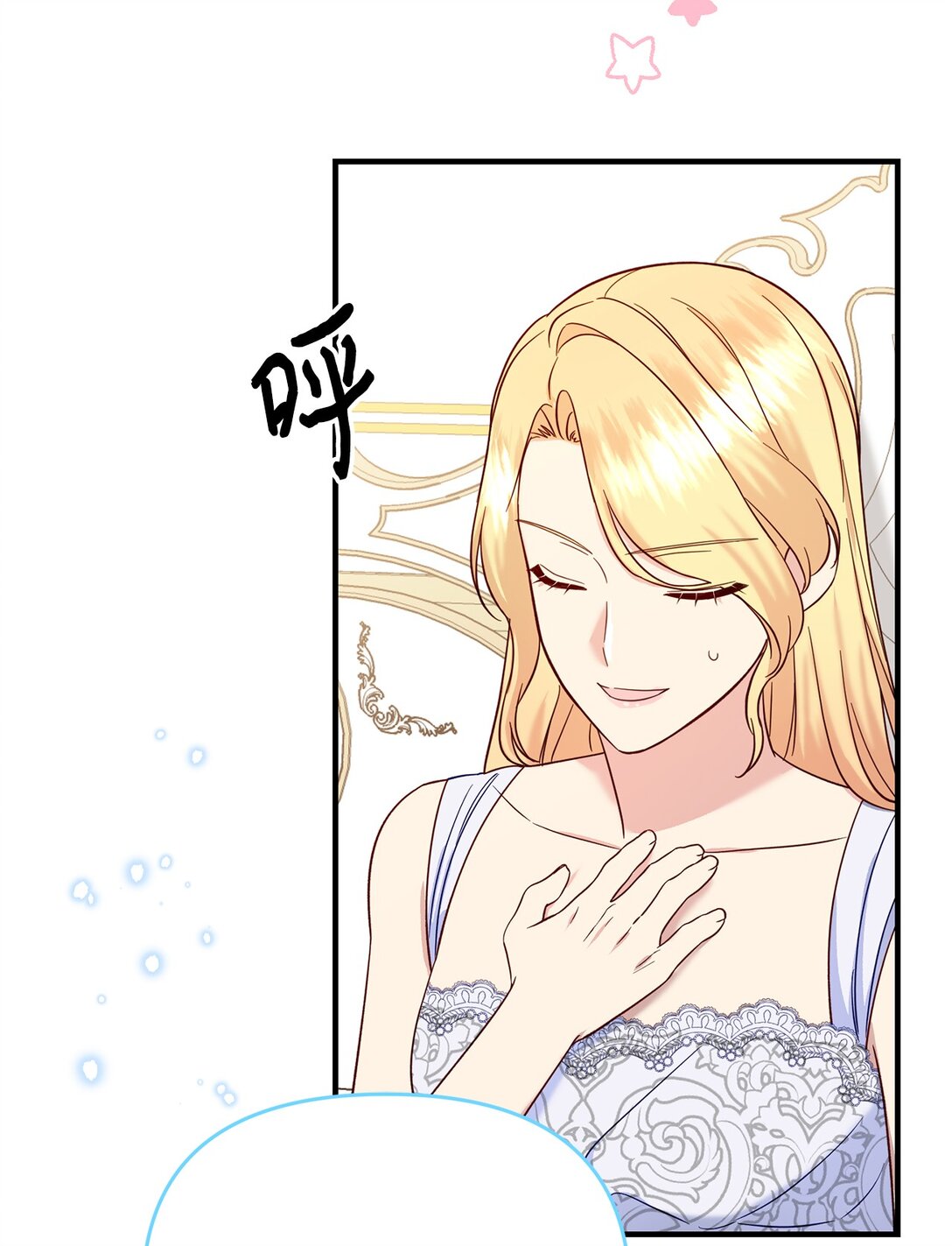 57 不用自责(1/2)-第57话