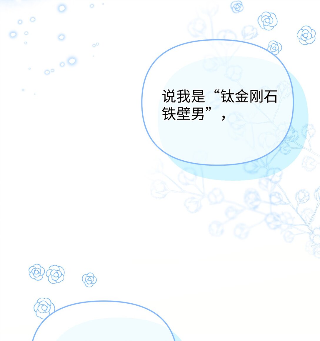 57 不用自责(1/2)-第57话