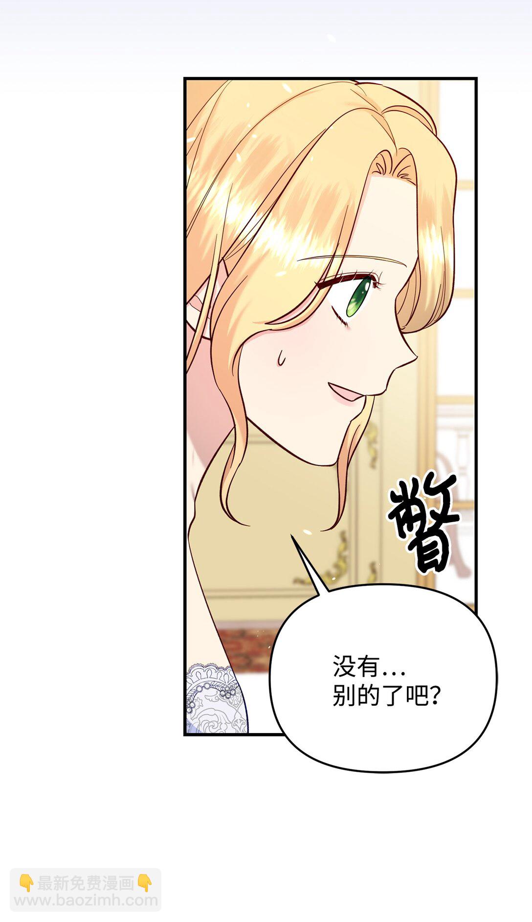 57 不用自责(1/2)-第57话
