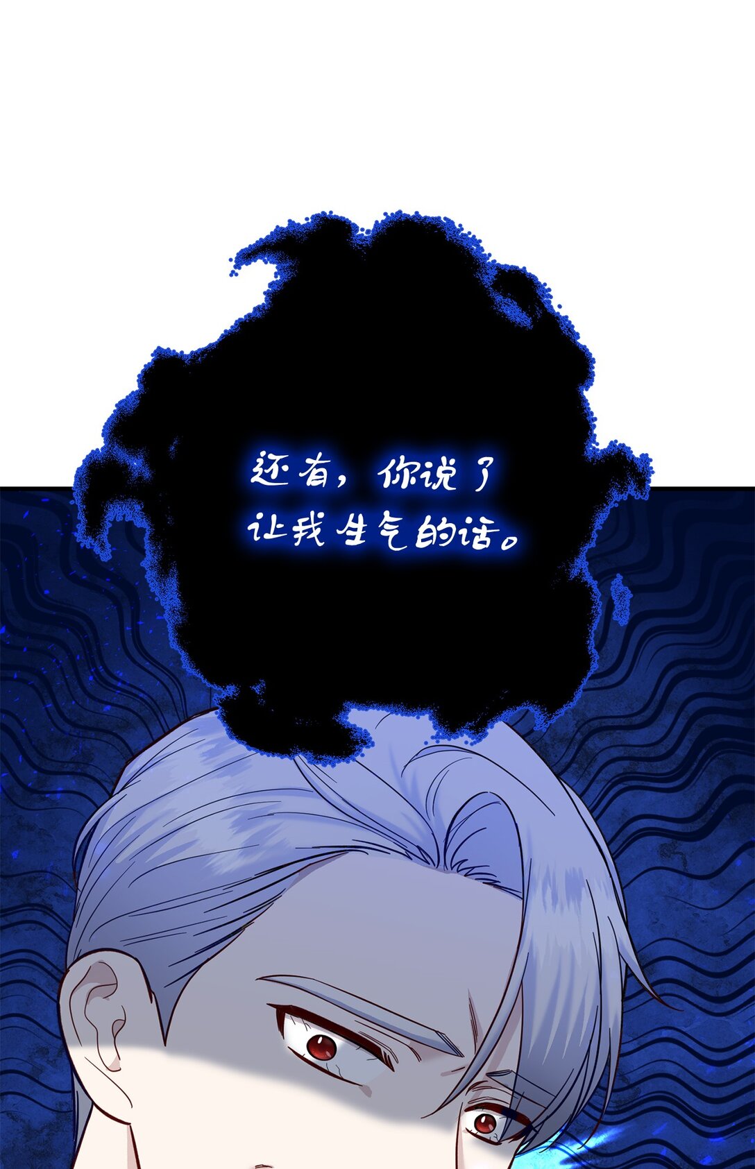 57 不用自责(1/2)-第57话