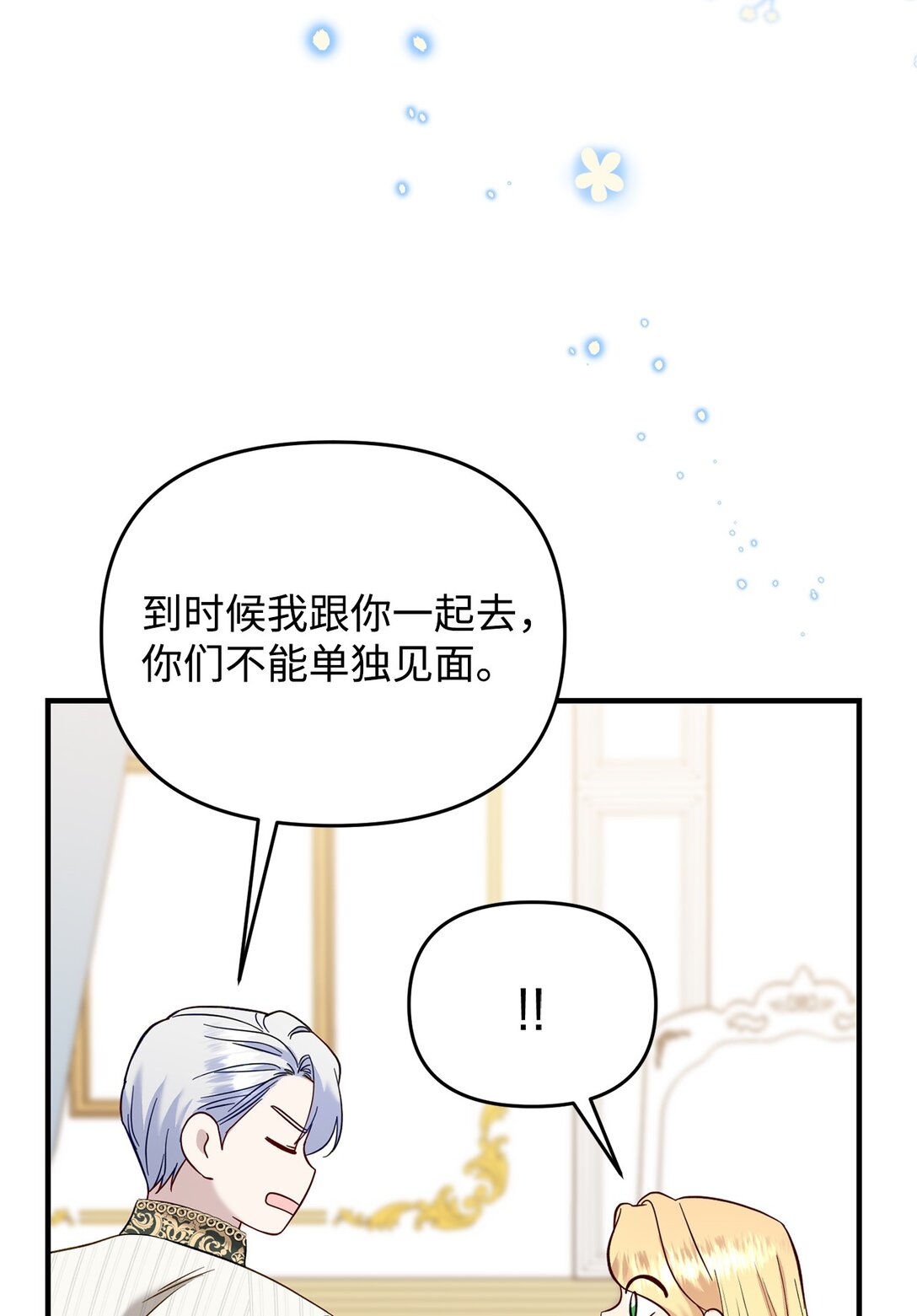 57 不用自责(1/2)-第57话