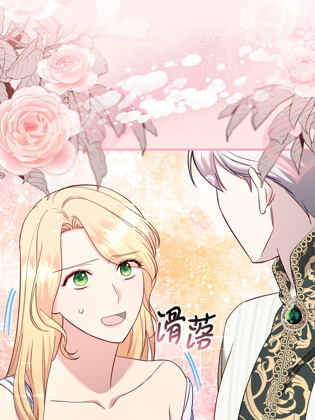 57 不用自责(1/2)-第57话