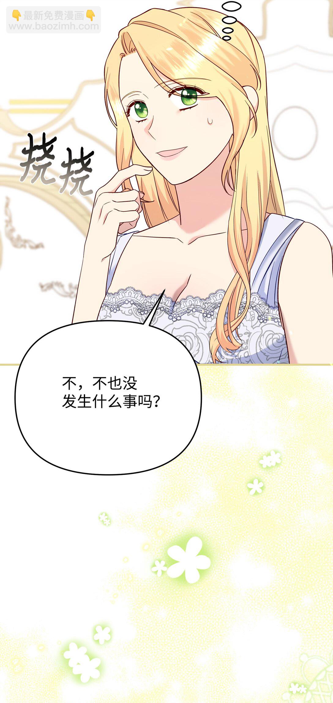 57 不用自责(1/2)-第57话